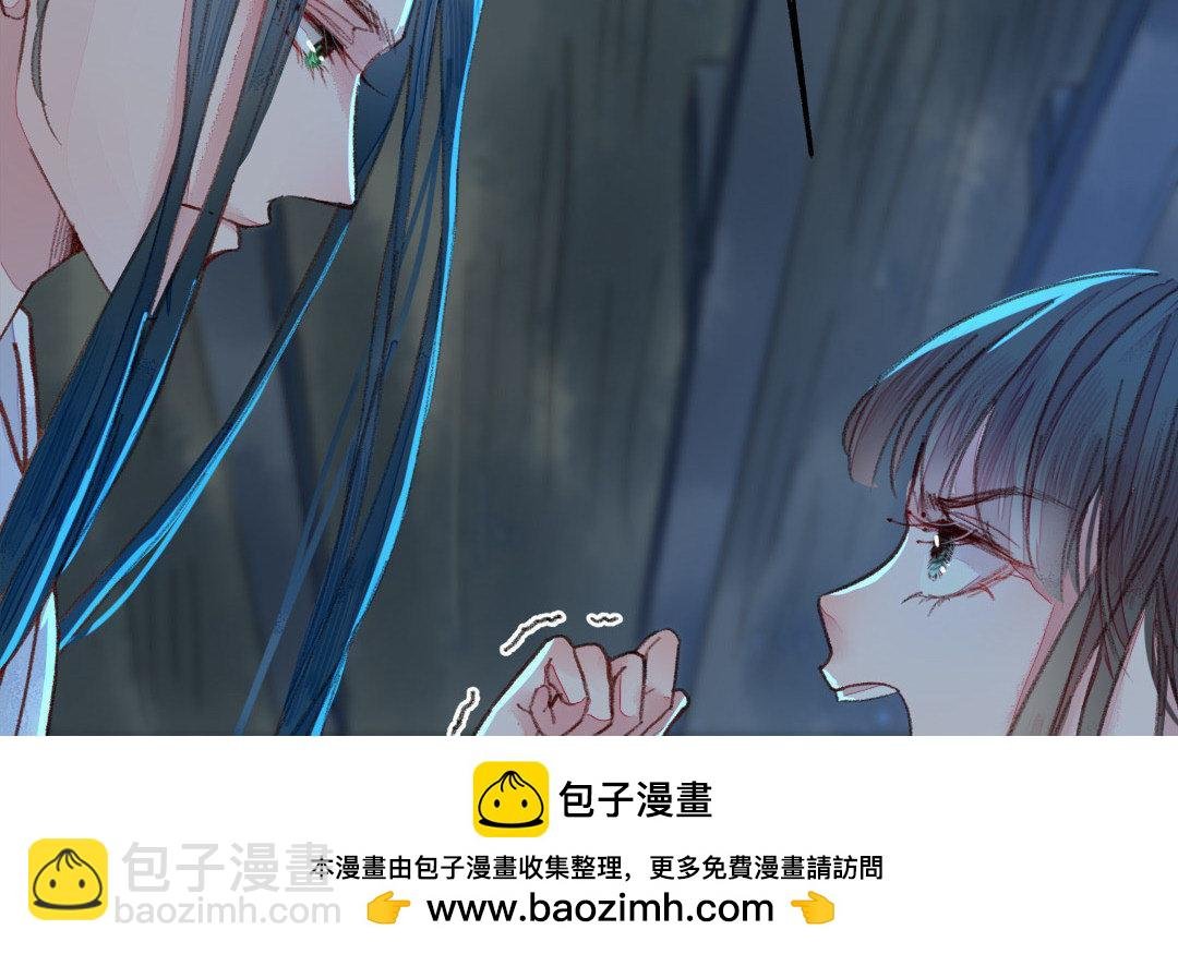 第3话 揩油
