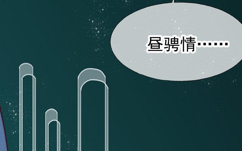 第2话 横刀夺“爱”