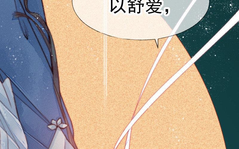 第2话 横刀夺“爱”