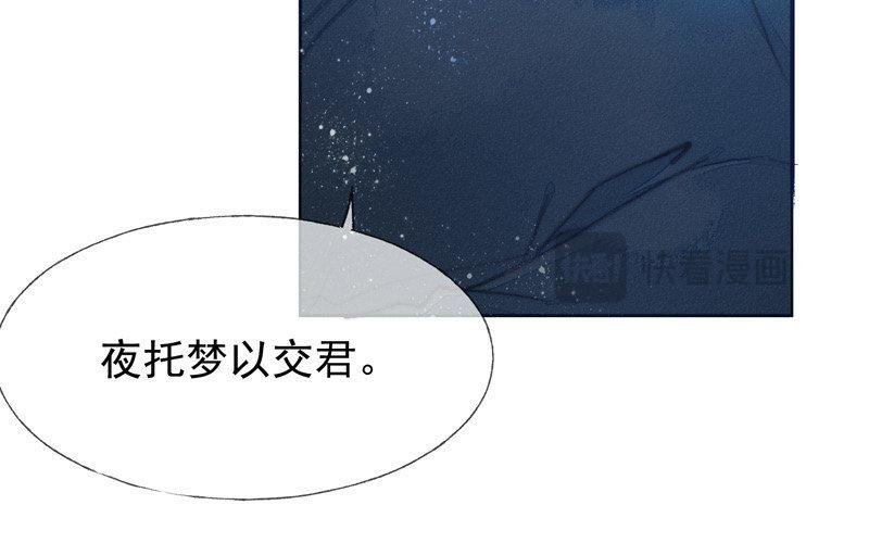 第2话 横刀夺“爱”