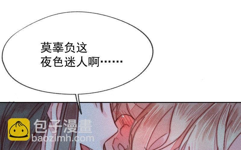 第2话 横刀夺“爱”