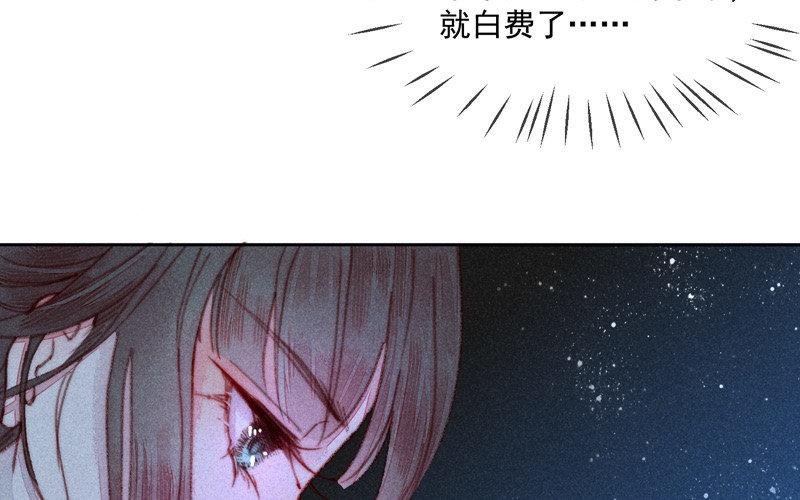 第2话 横刀夺“爱”