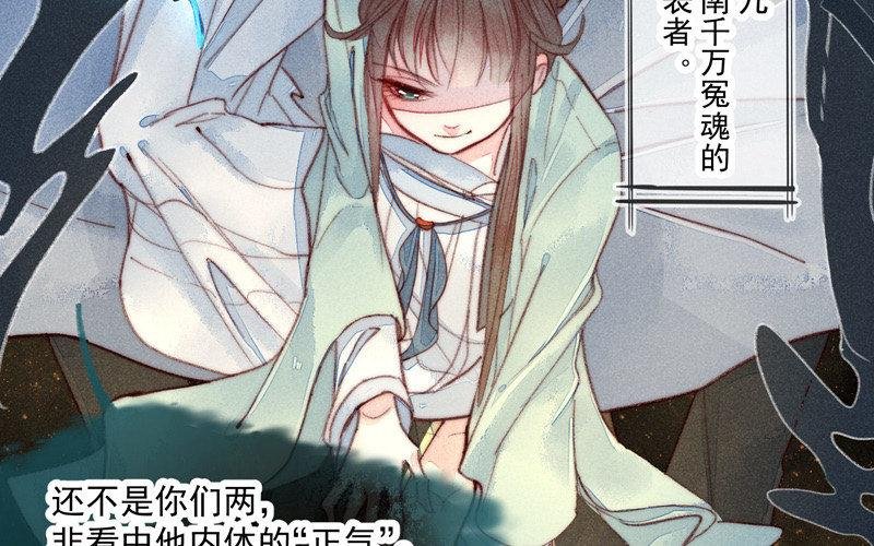 第2话 横刀夺“爱”