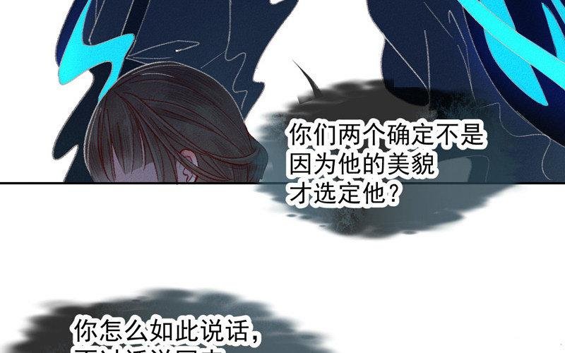 第2话 横刀夺“爱”