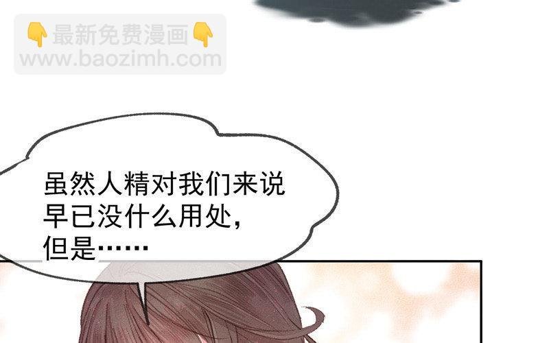 第2话 横刀夺“爱”