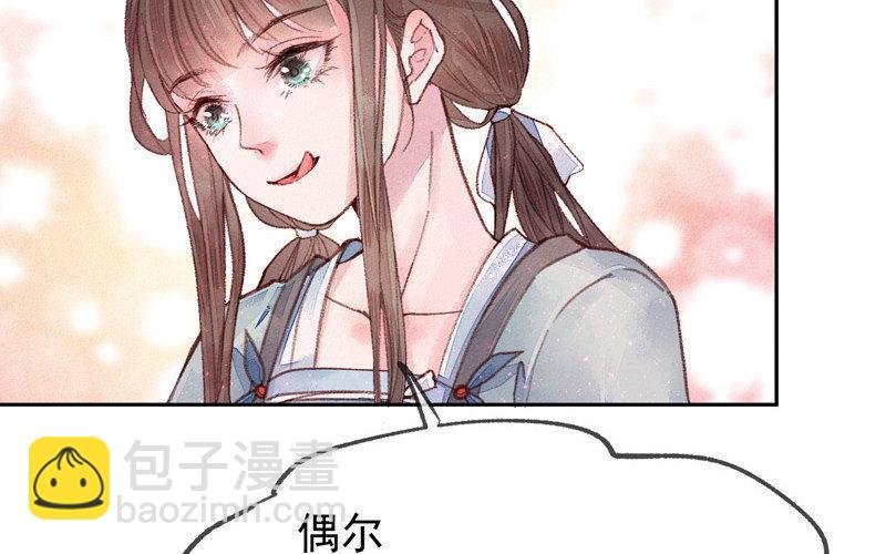 第2话 横刀夺“爱”
