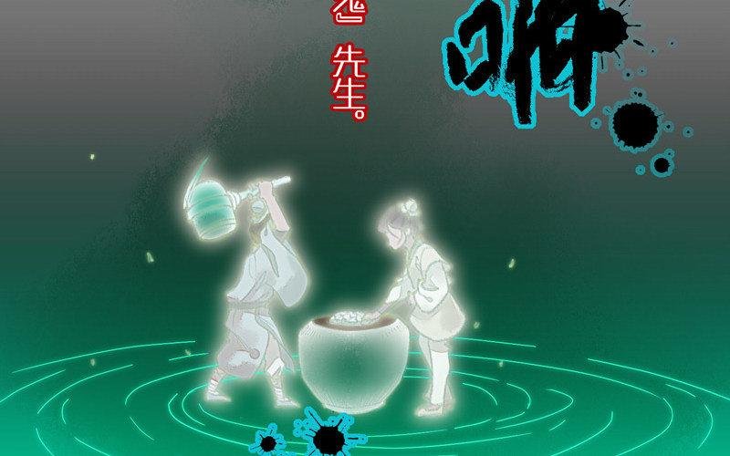 第1话 送上门的俏郎君