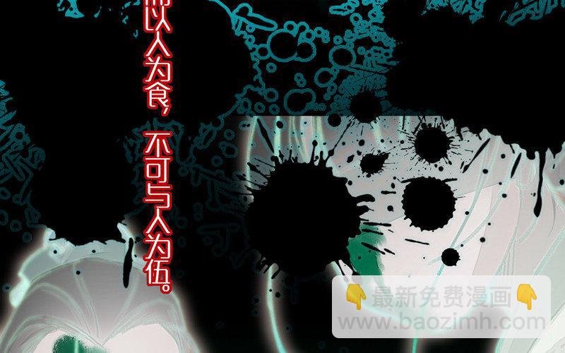 第1话 送上门的俏郎君
