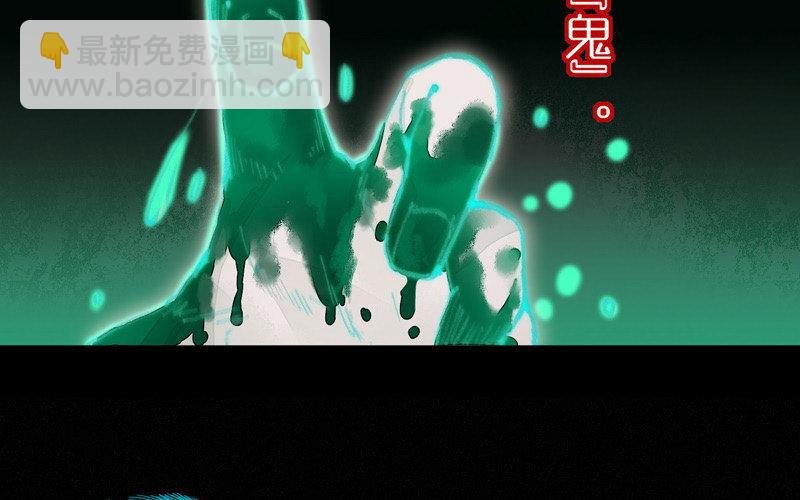 第1话 送上门的俏郎君