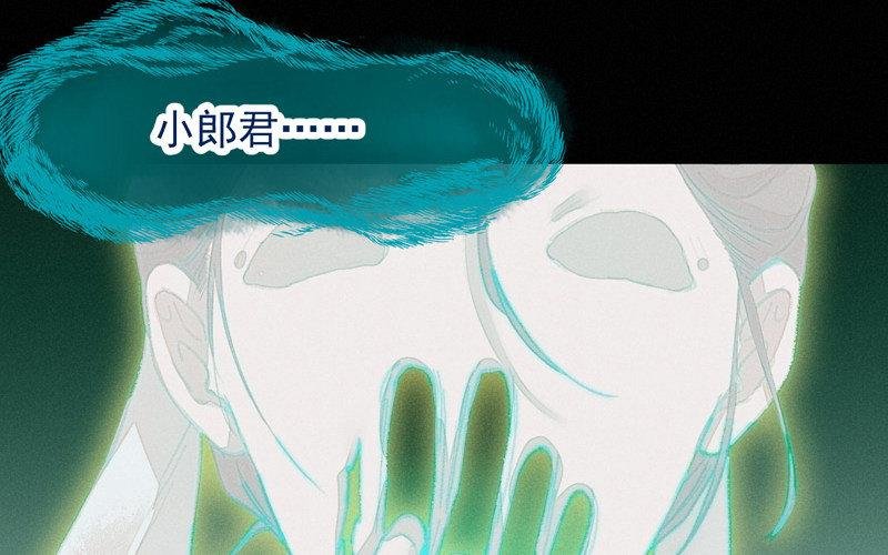 第1话 送上门的俏郎君