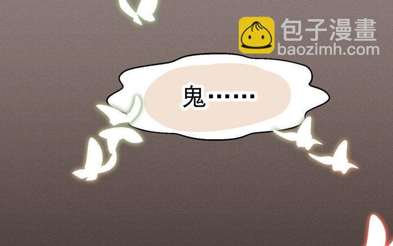 第1话 送上门的俏郎君