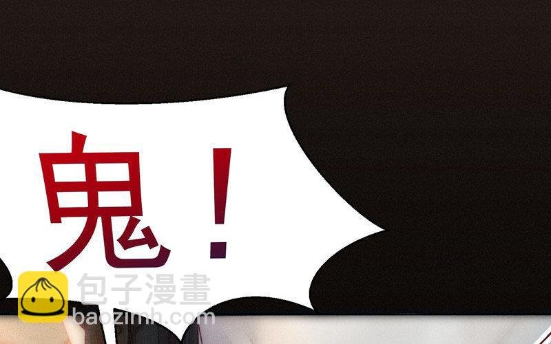 第1话 送上门的俏郎君
