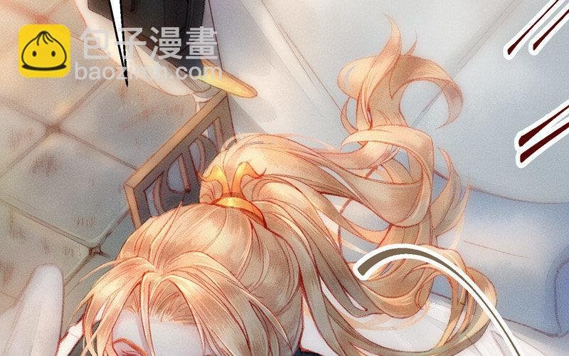 第1话 送上门的俏郎君