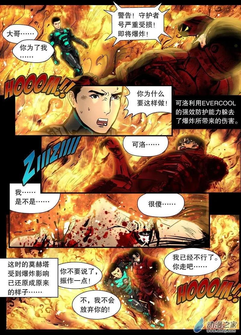 第12回
