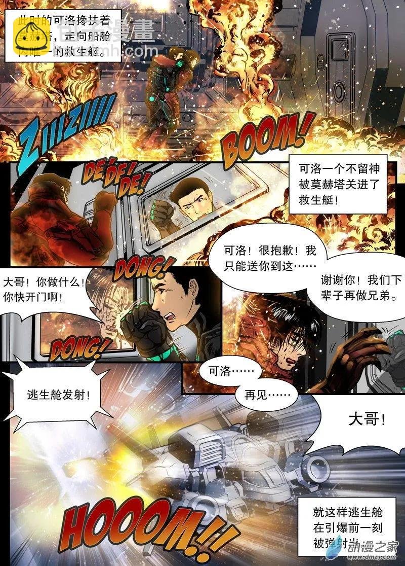 第12回