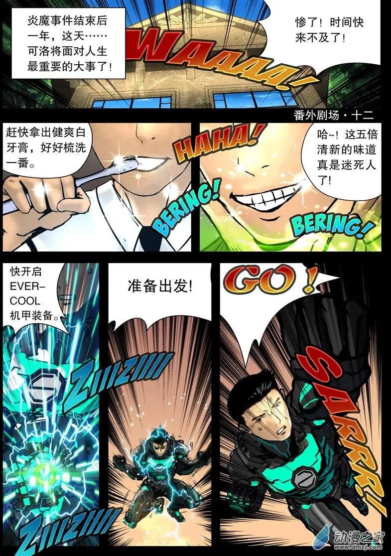 第12回