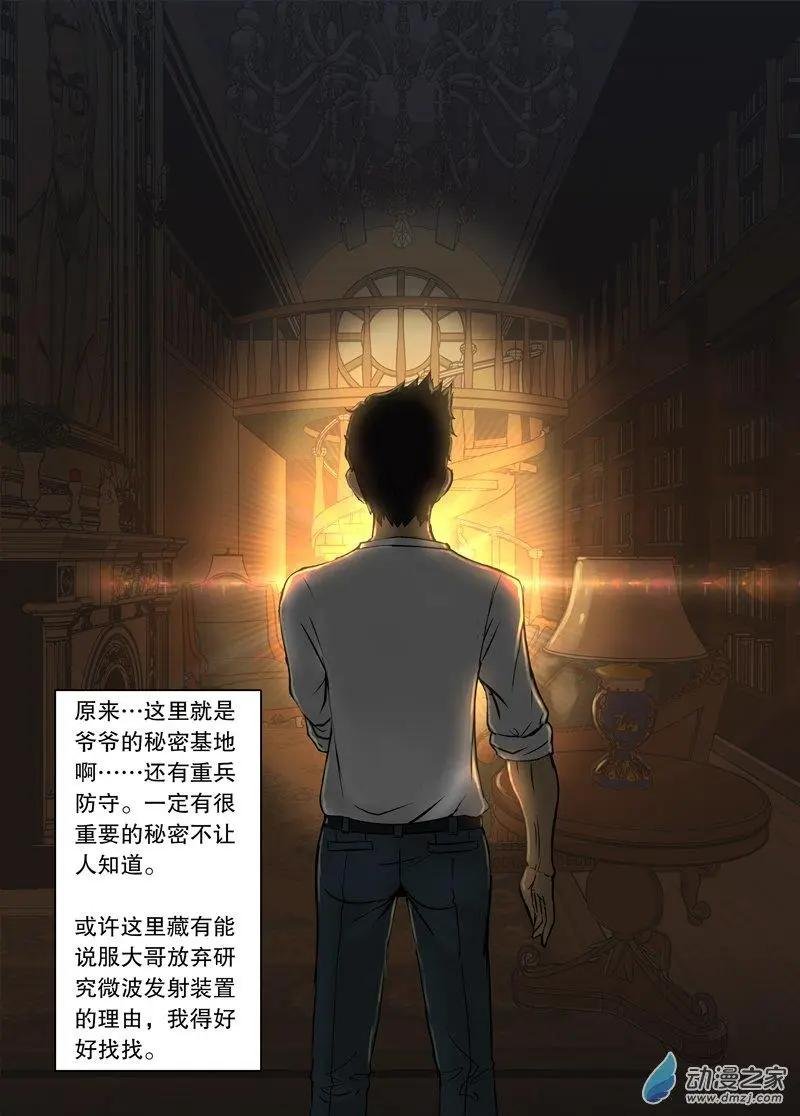 第03回
