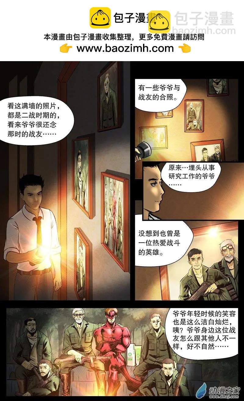 第03回