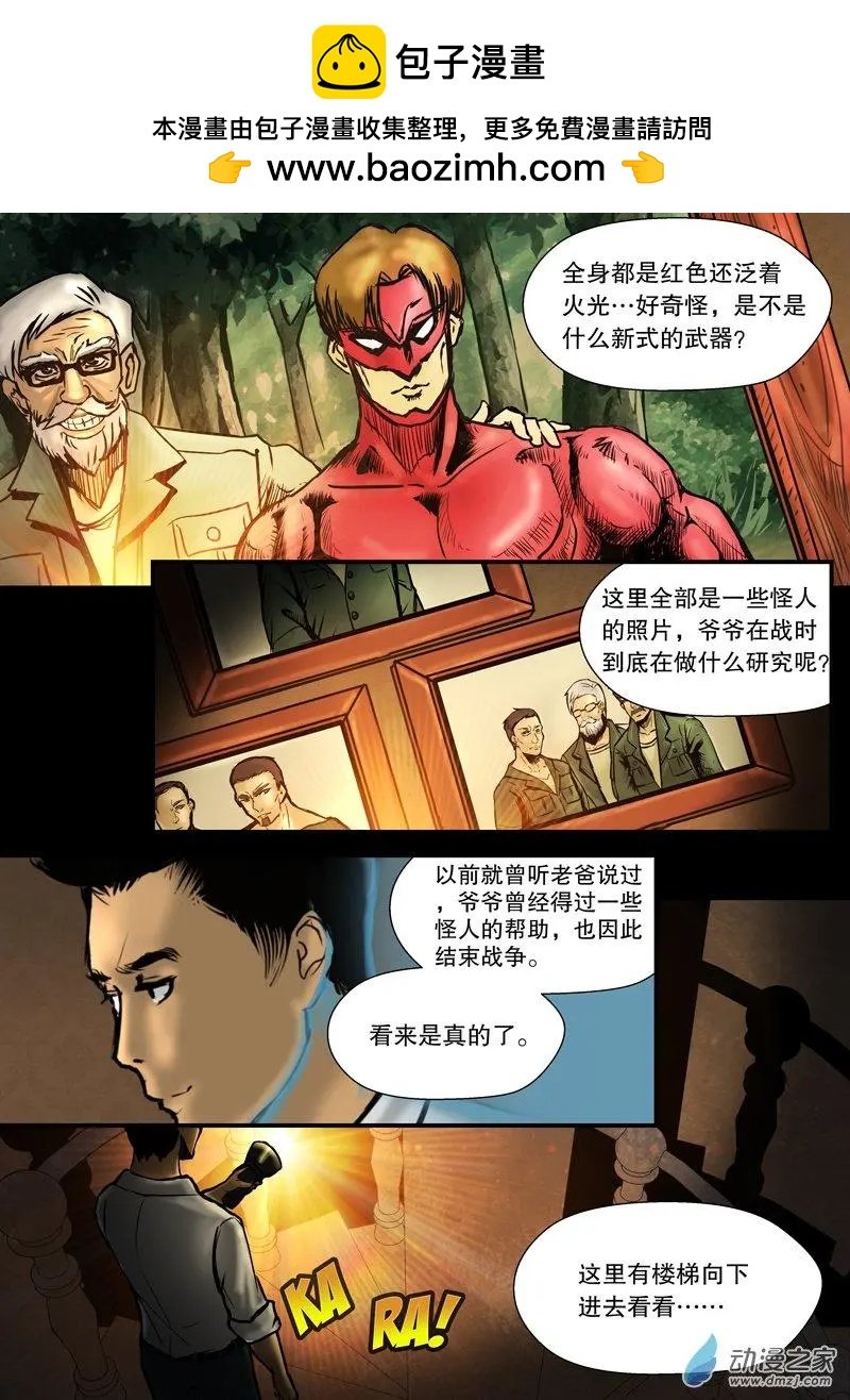 第03回