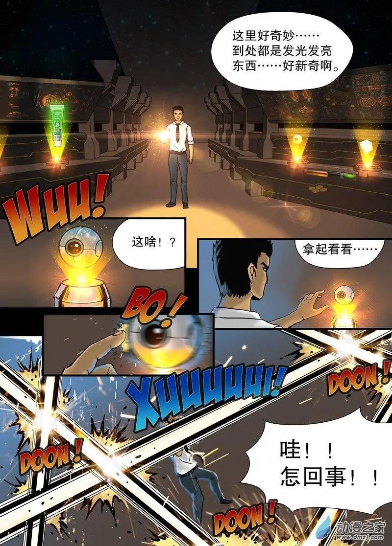 第03回