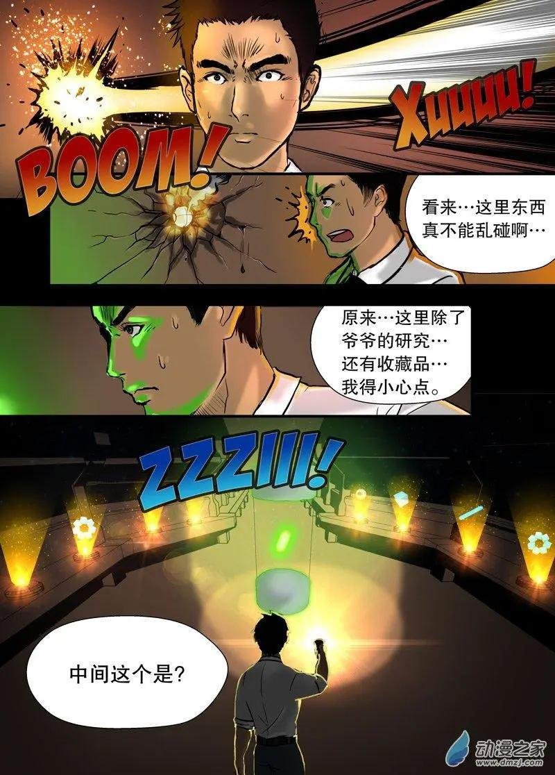 第03回