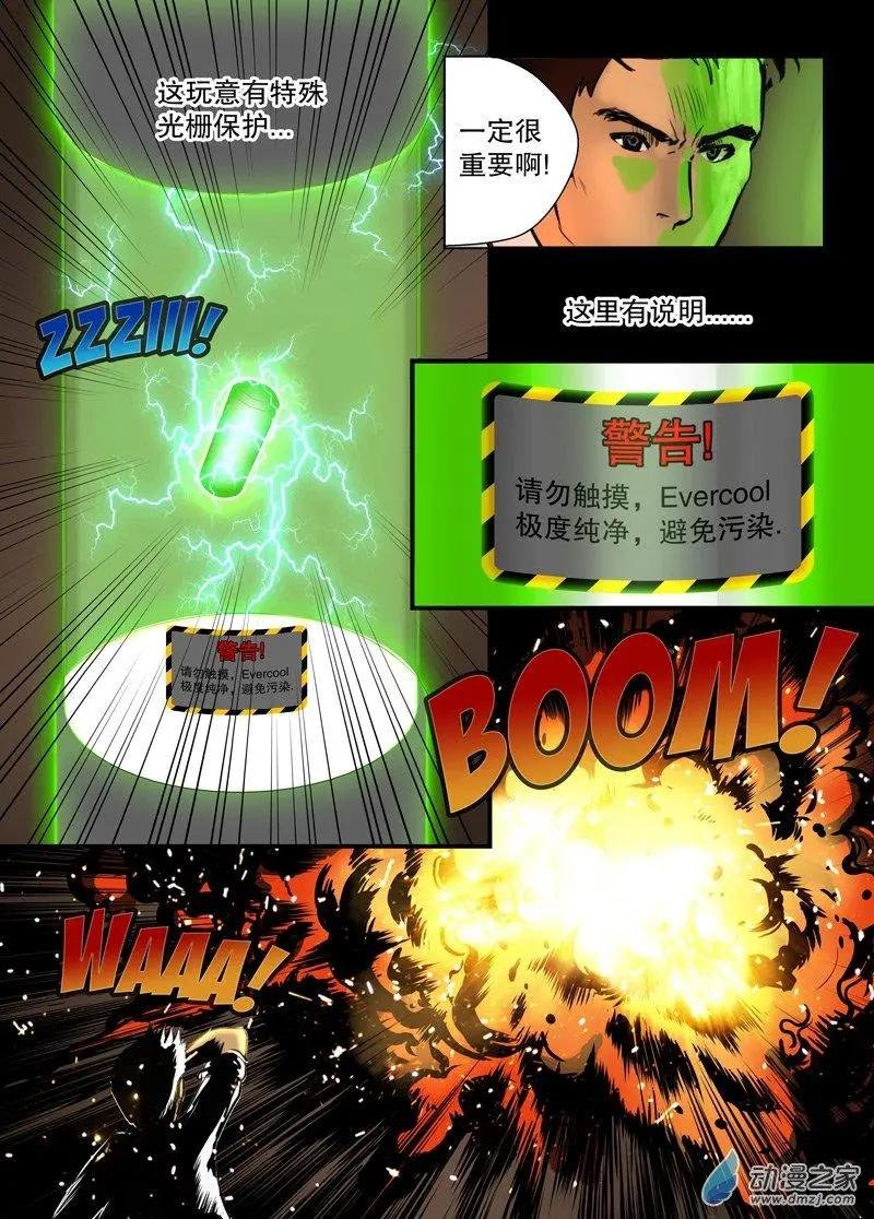 第03回