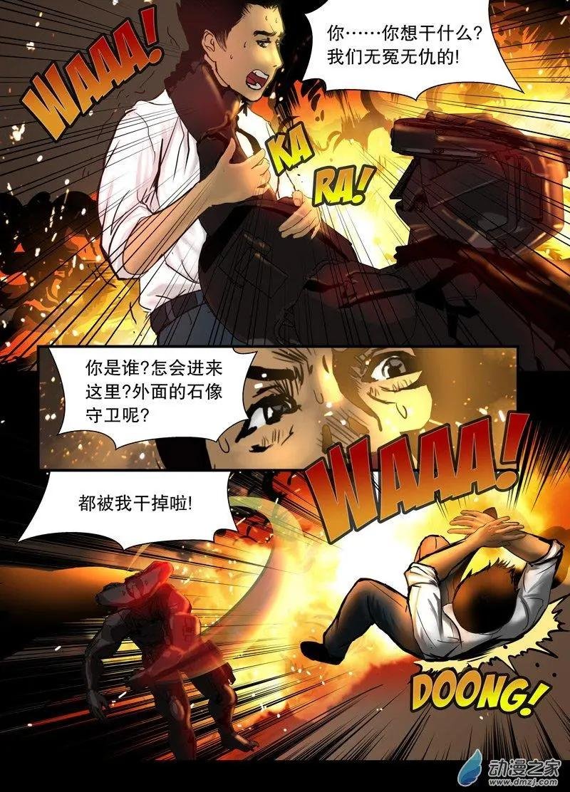 第03回