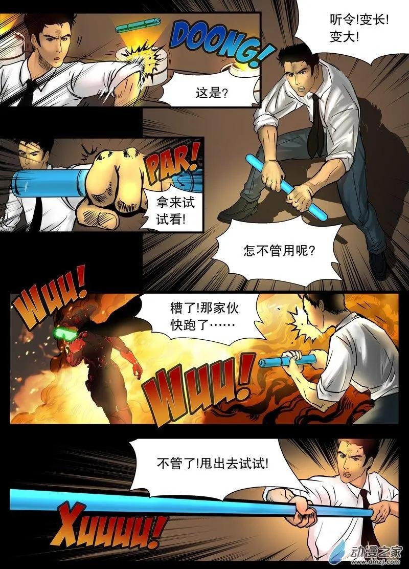 第03回