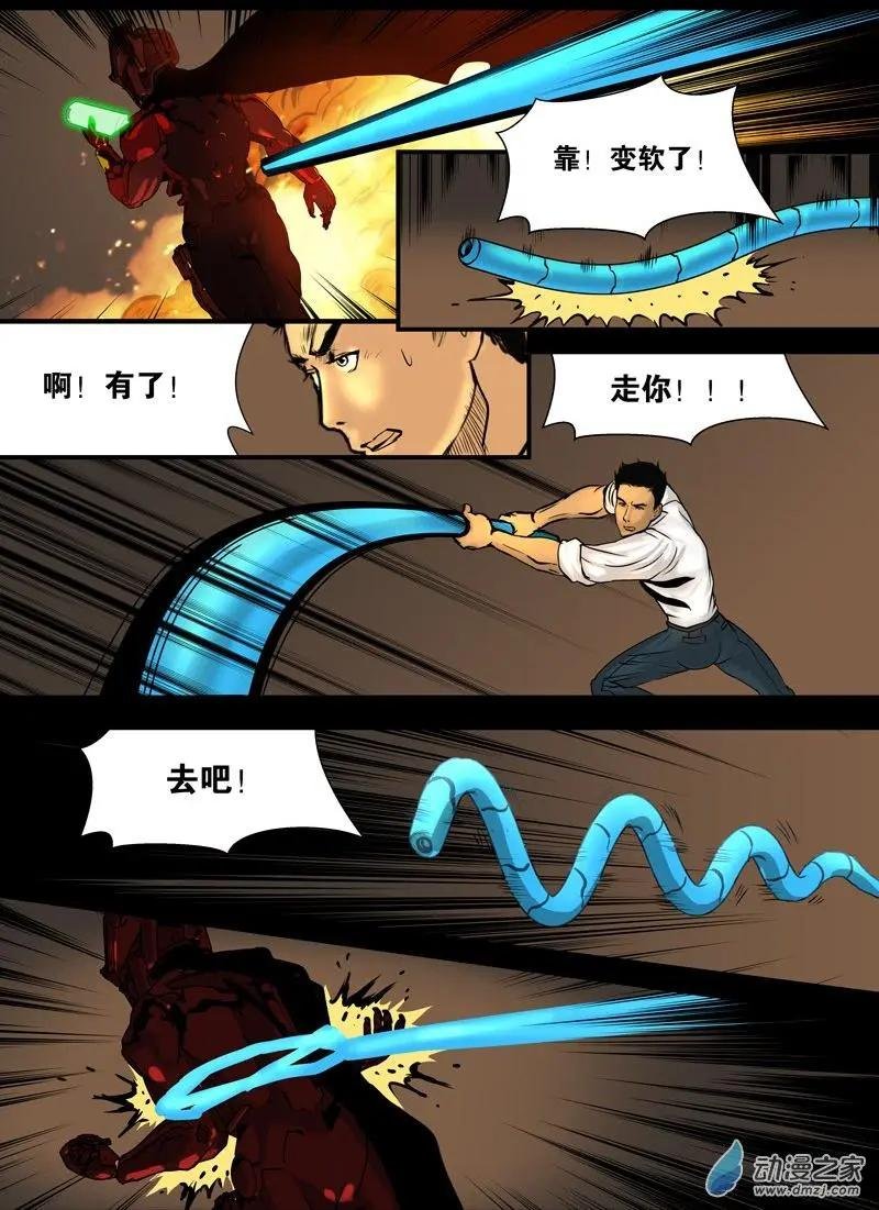 第03回