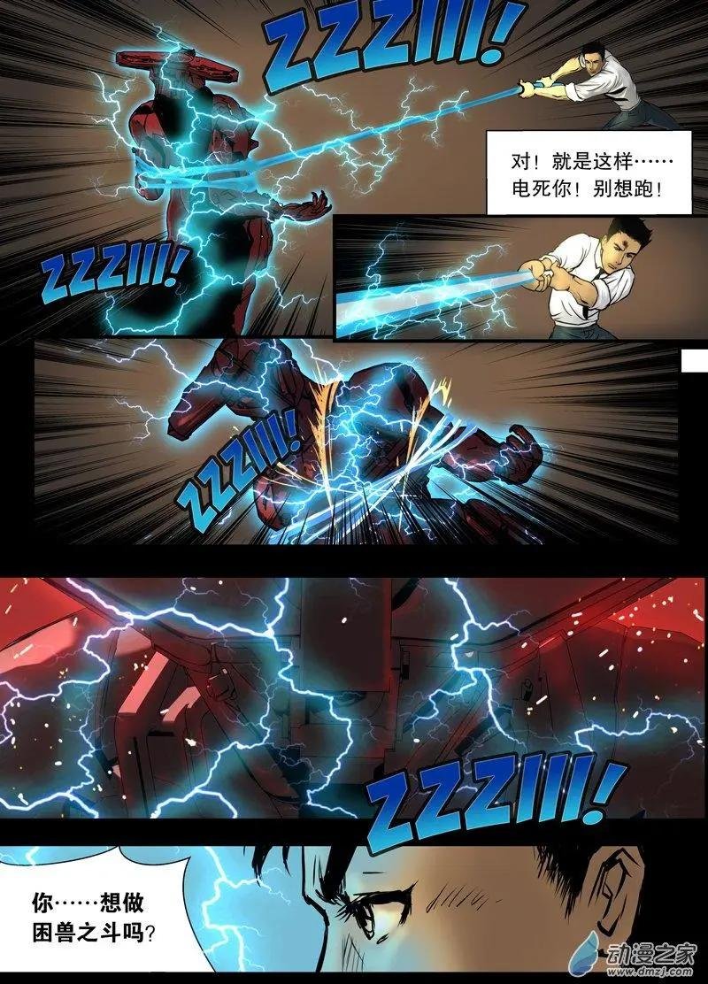 第03回