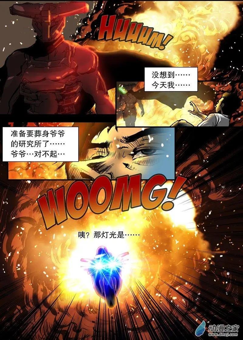 第03回