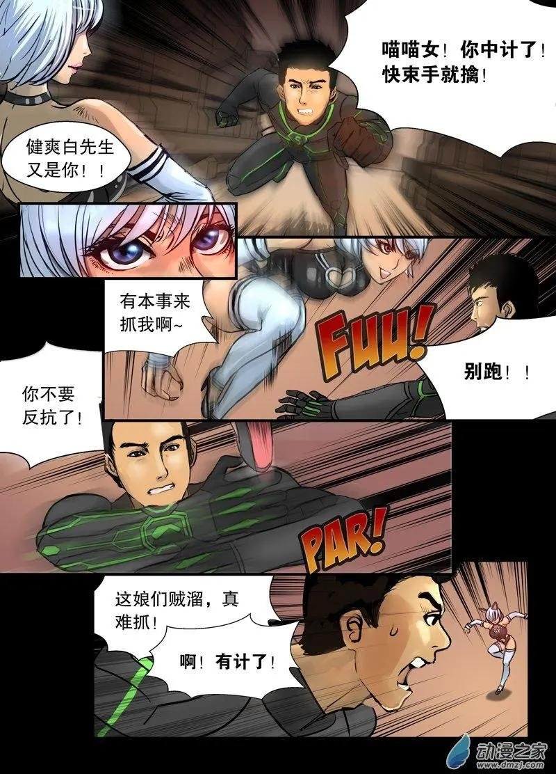第03回