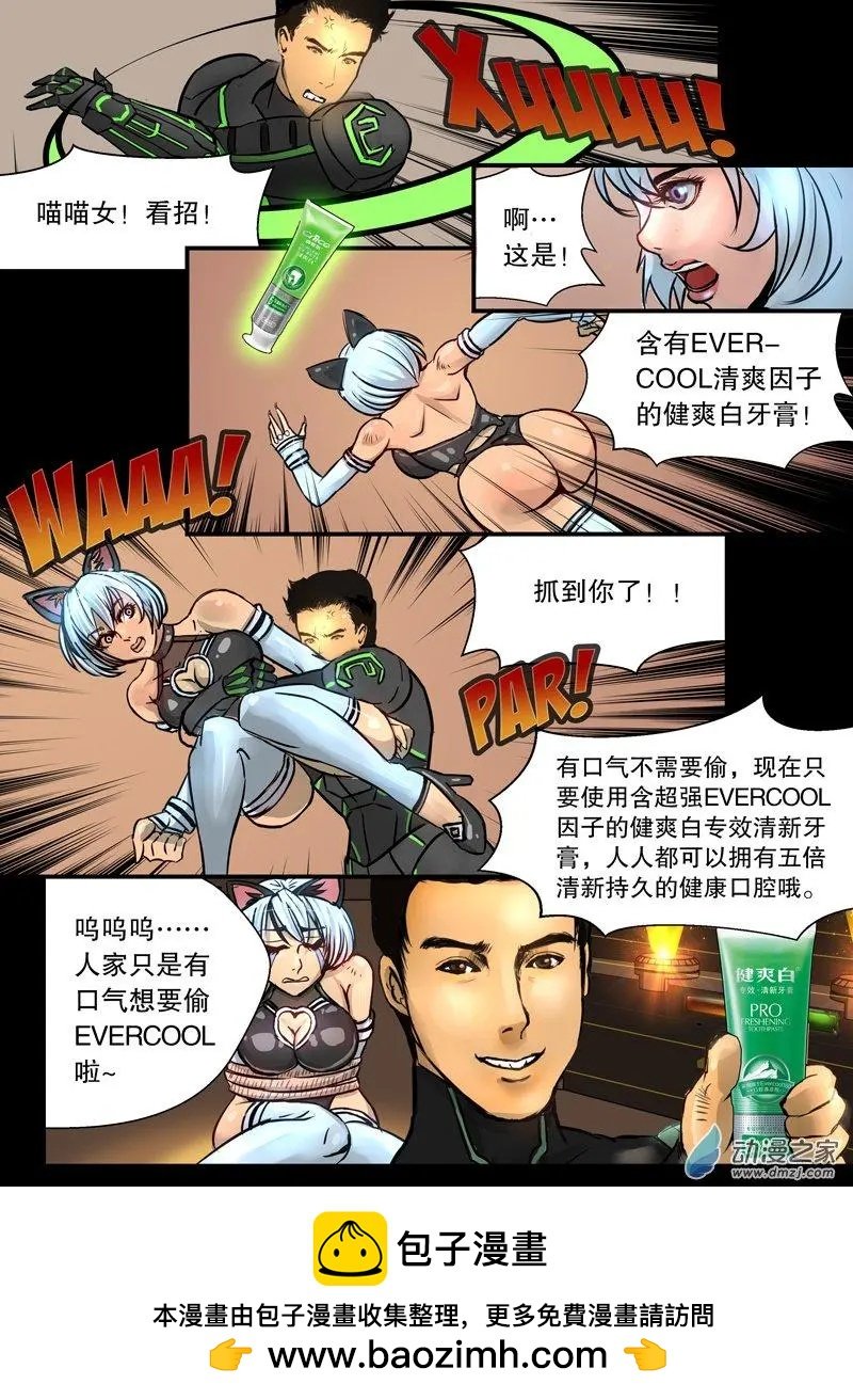 第03回