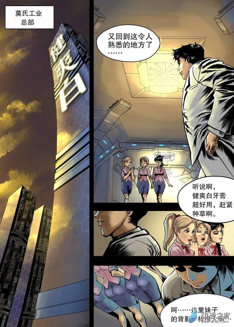 第02回