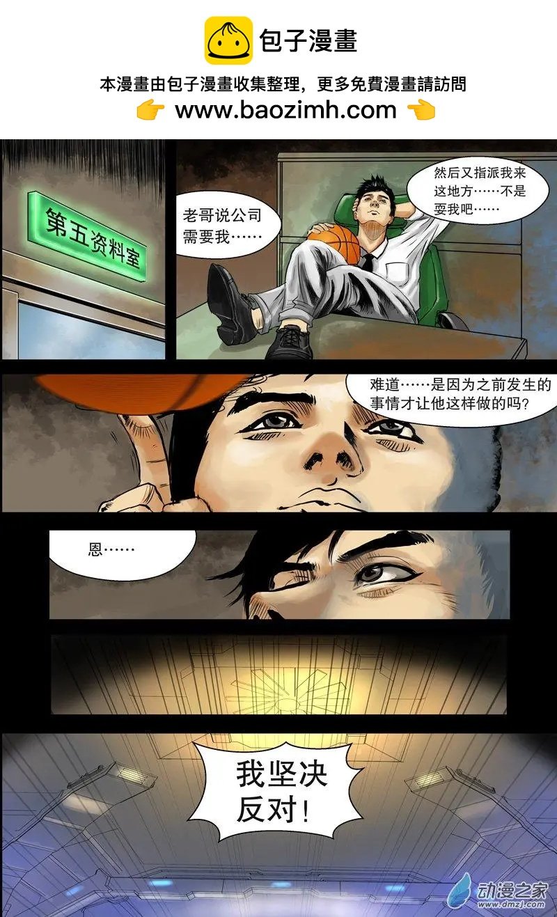 第02回