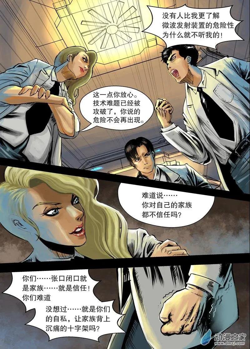第02回