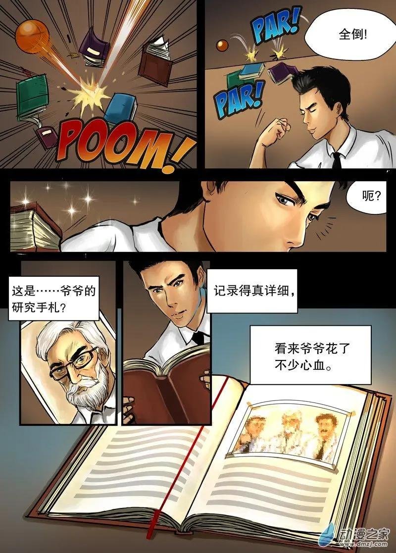 第02回