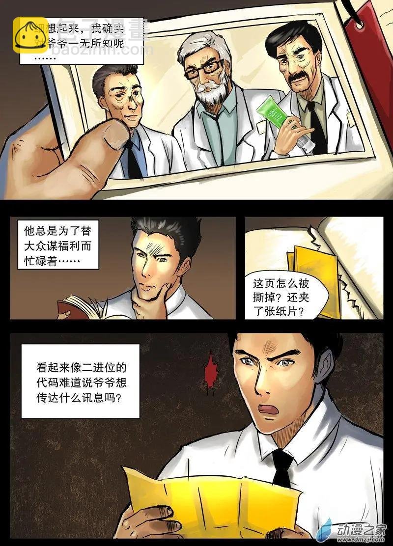第02回