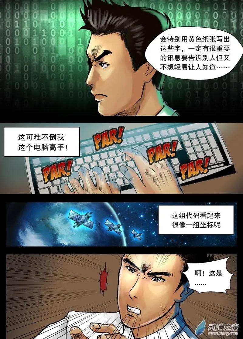 第02回