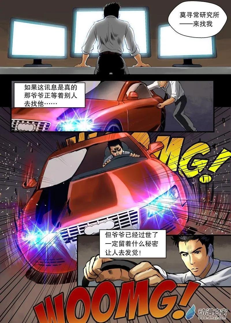 第02回