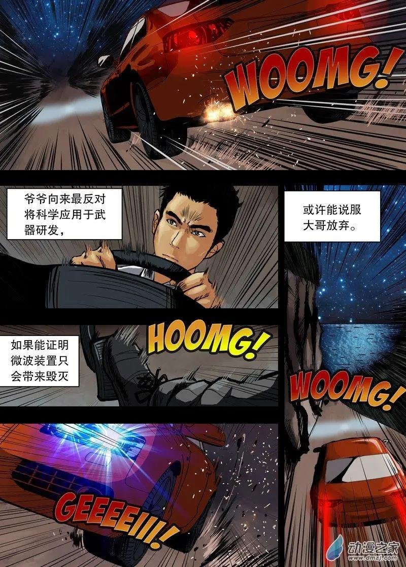 第02回