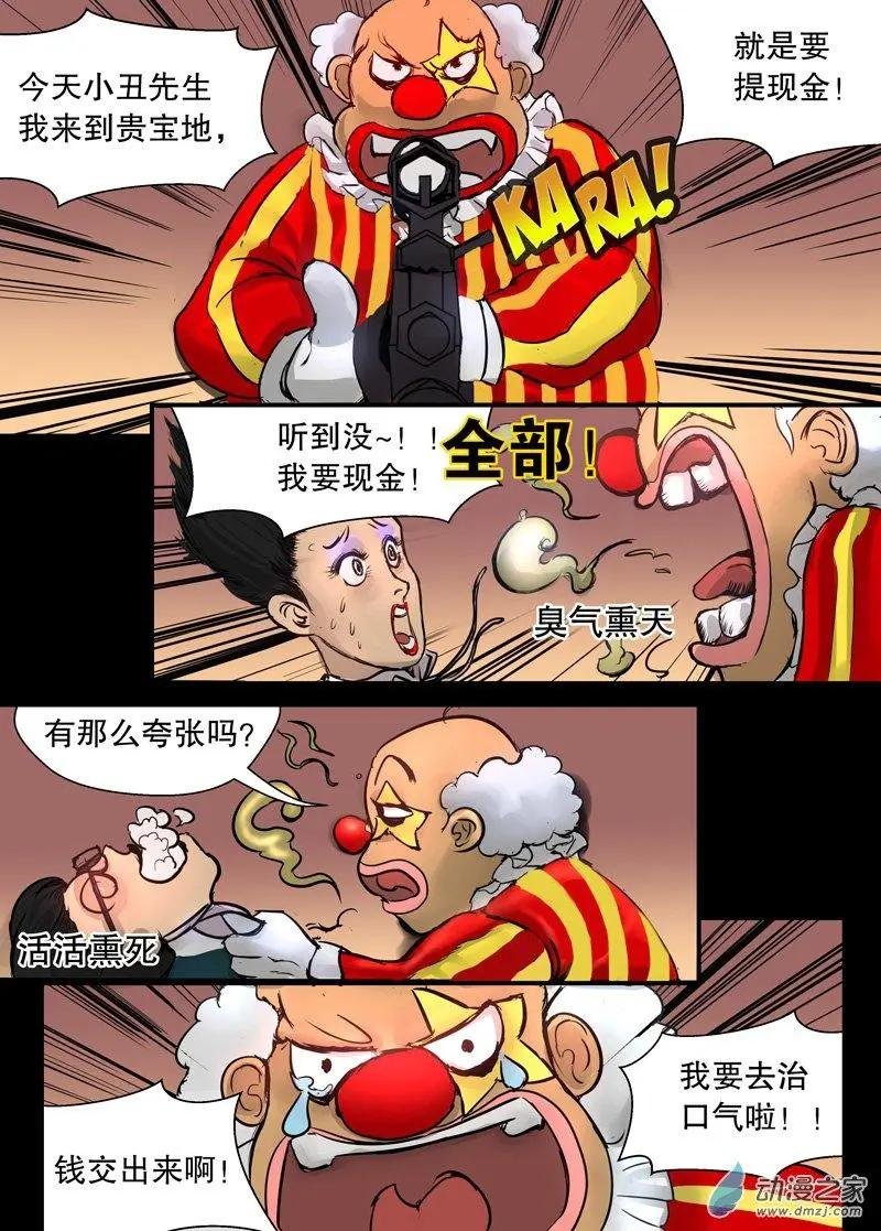 第02回