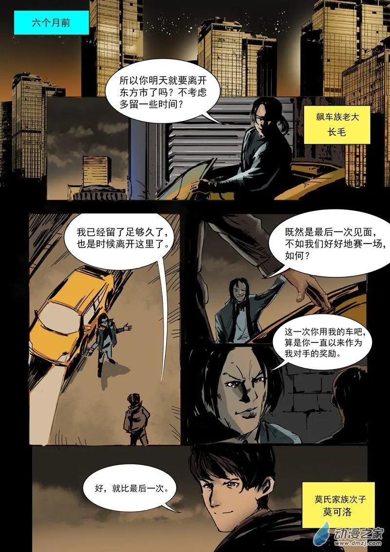 第01回