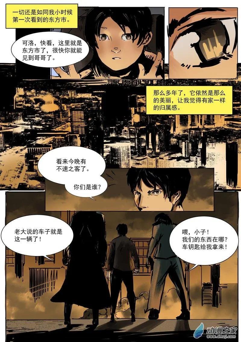 第01回