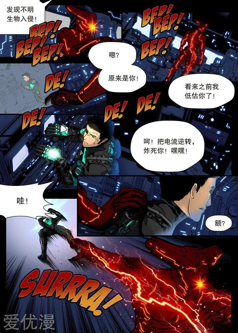 第11话