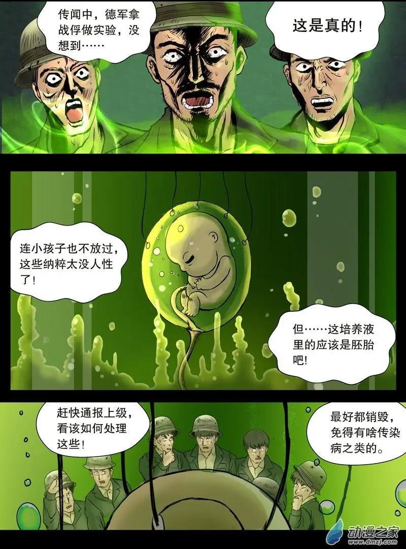 第09回