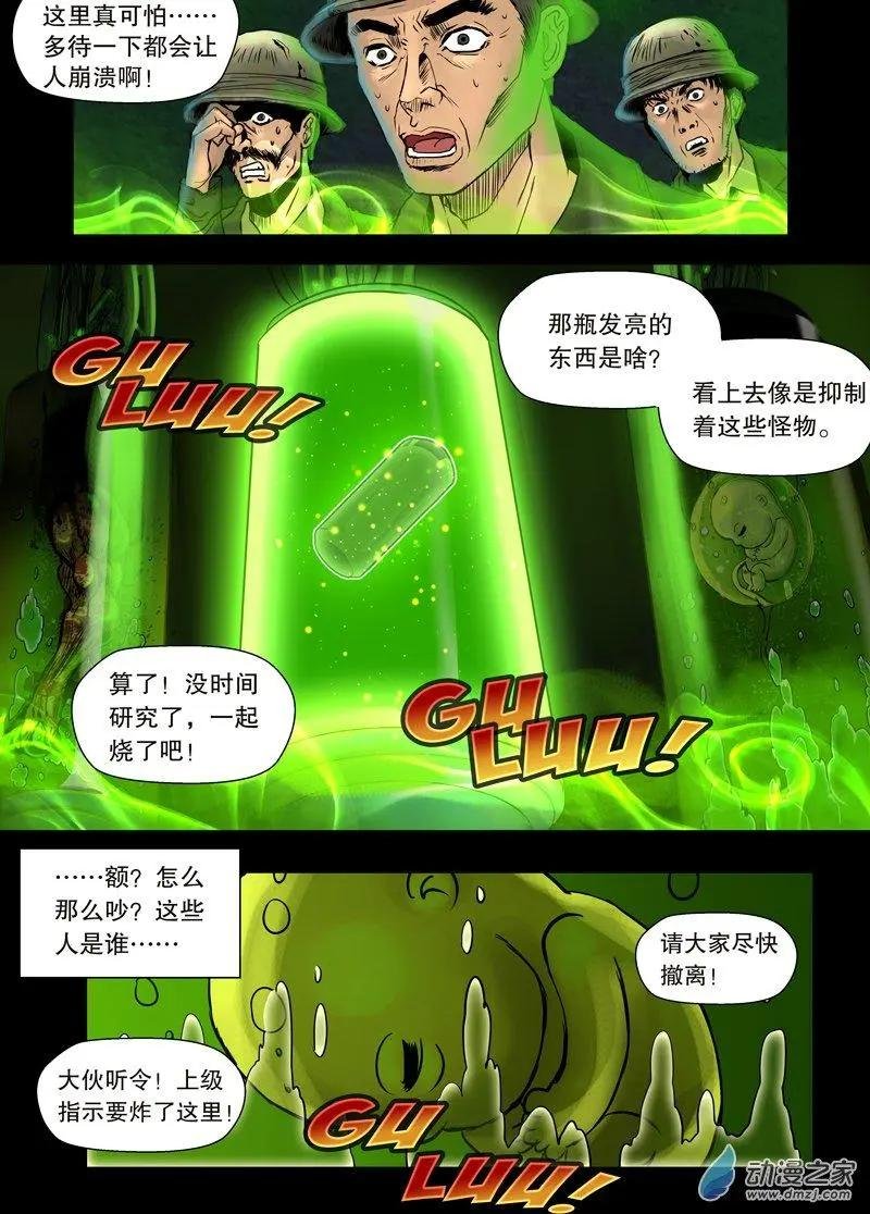 第09回