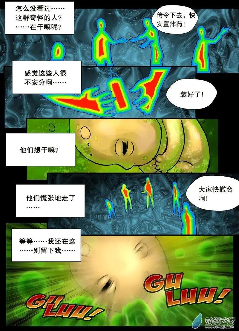 第09回