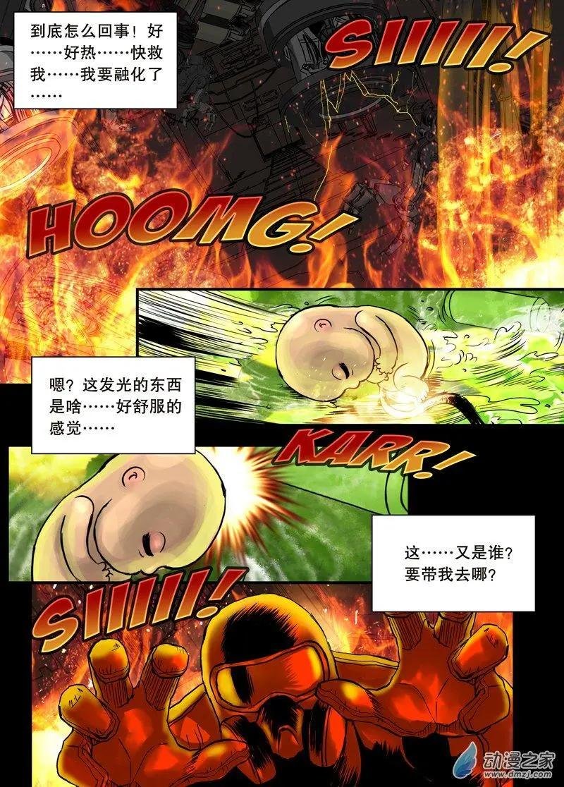 第09回