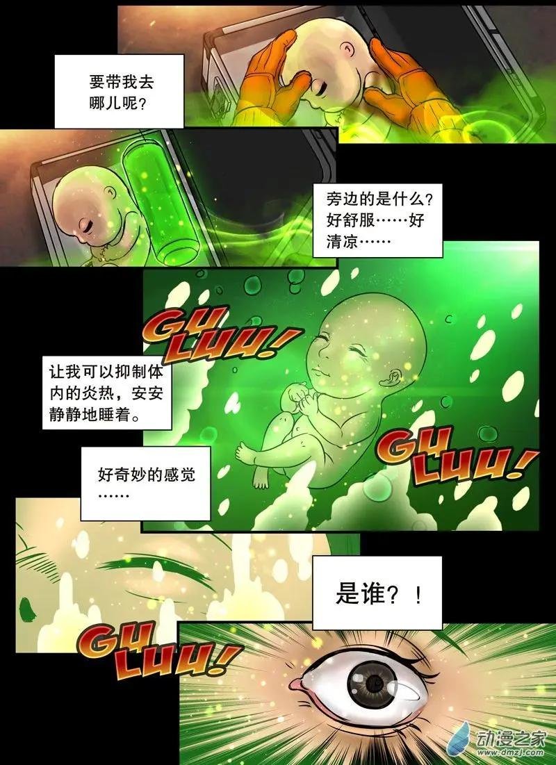 第09回